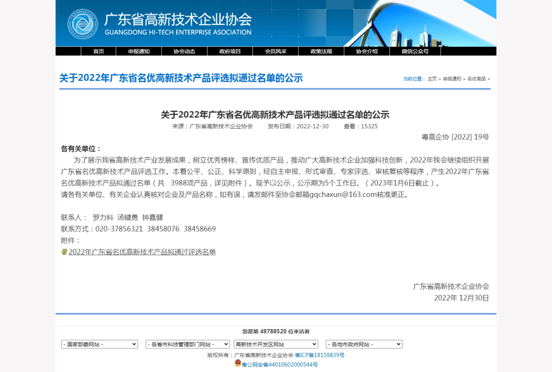 首页- 350vip浦京集团中国区官网