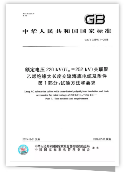 首页- 350vip浦京集团中国区官网