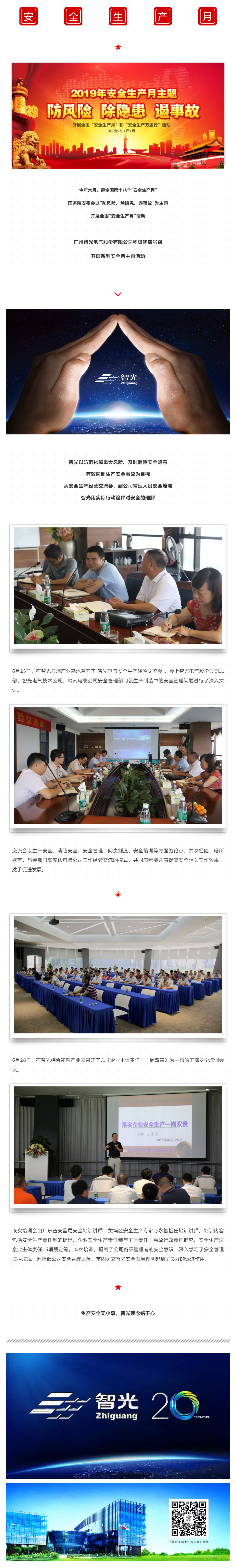 首页- 350vip浦京集团中国区官网
