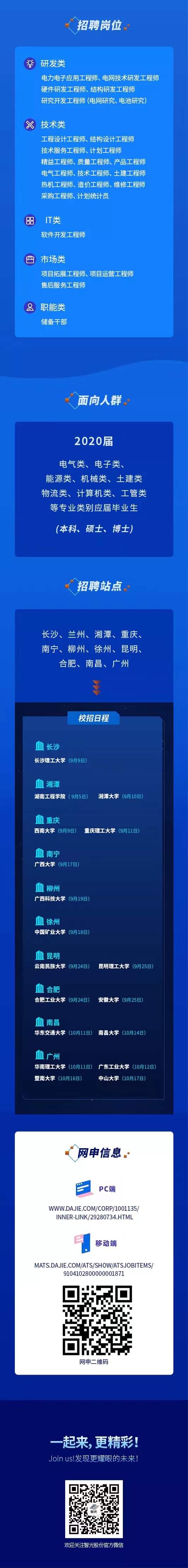 首页- 350vip浦京集团中国区官网