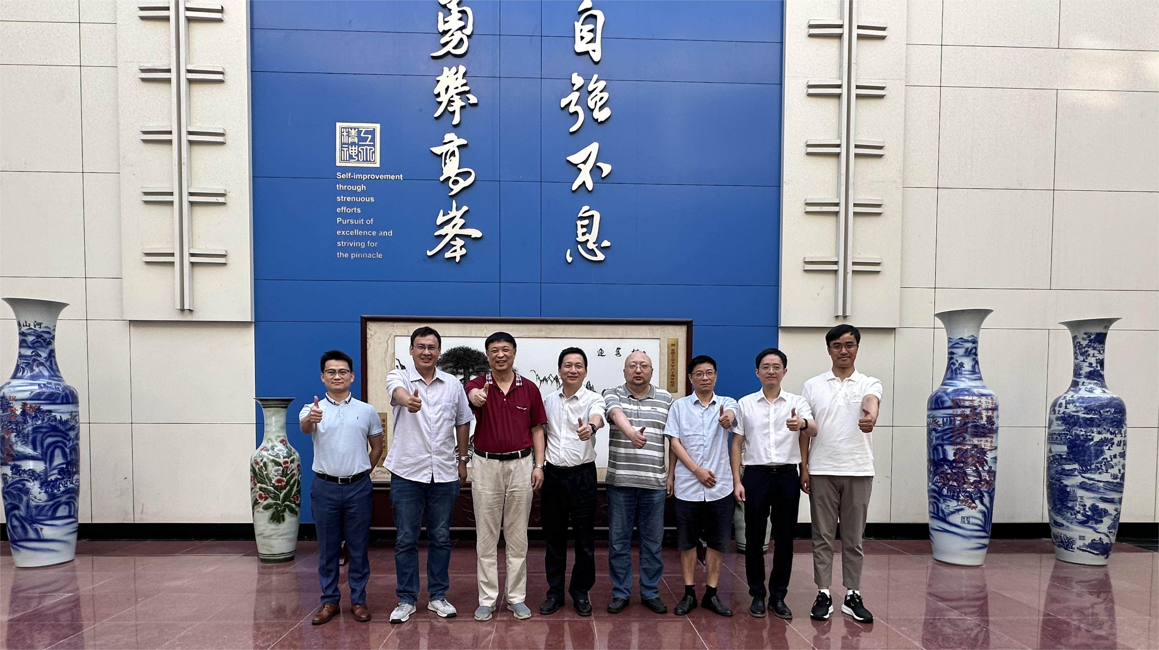20230710163008750 首页- 350vip浦京集团中国区官网