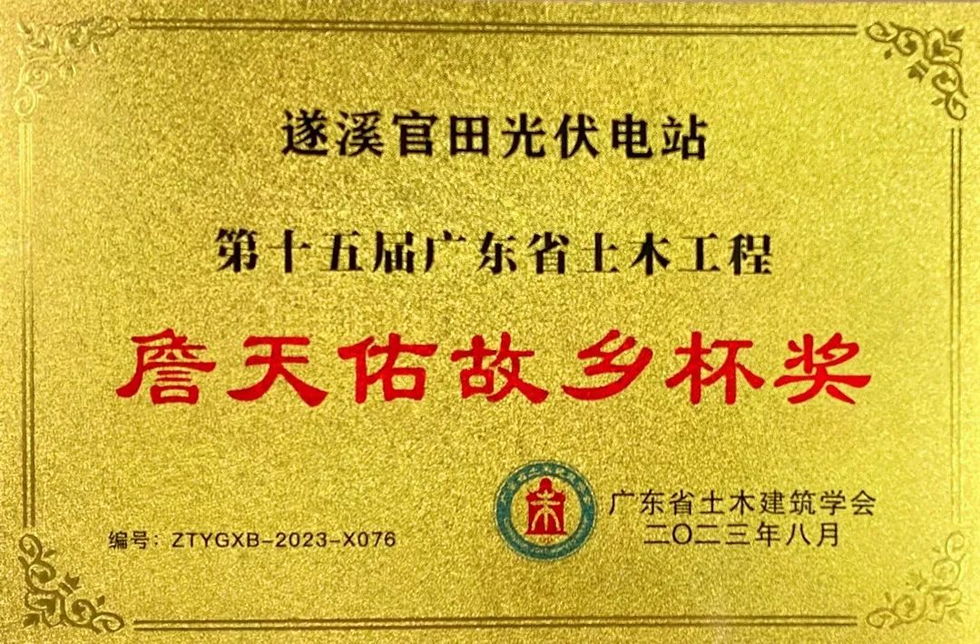 首页- 350vip浦京集团中国区官网