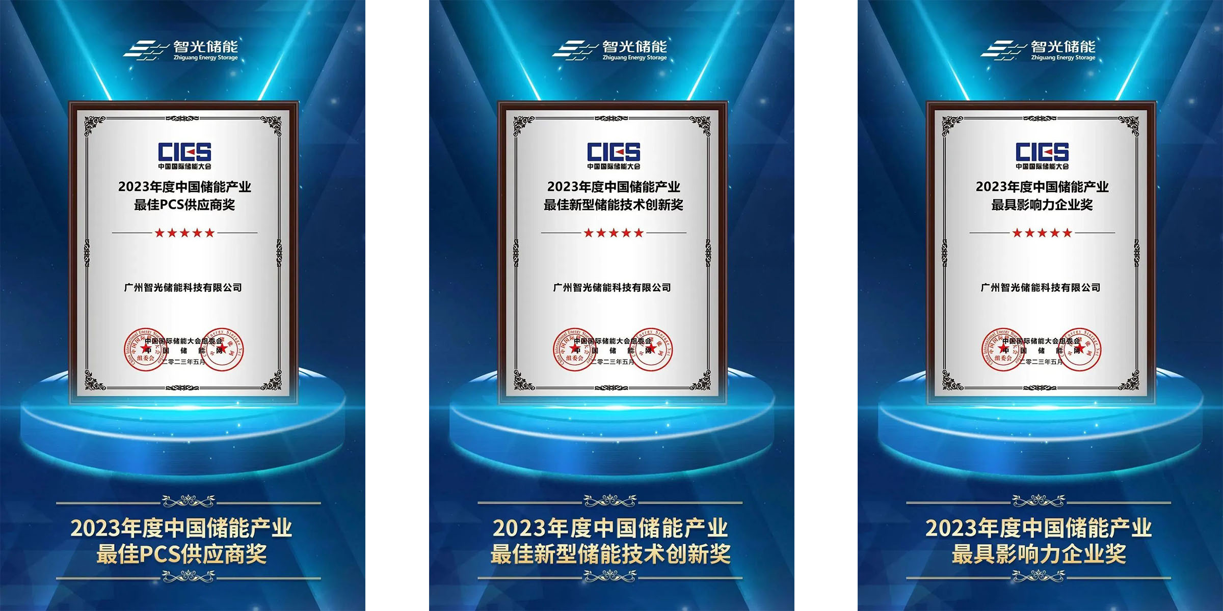 20231017165522611 首页- 350vip浦京集团中国区官网