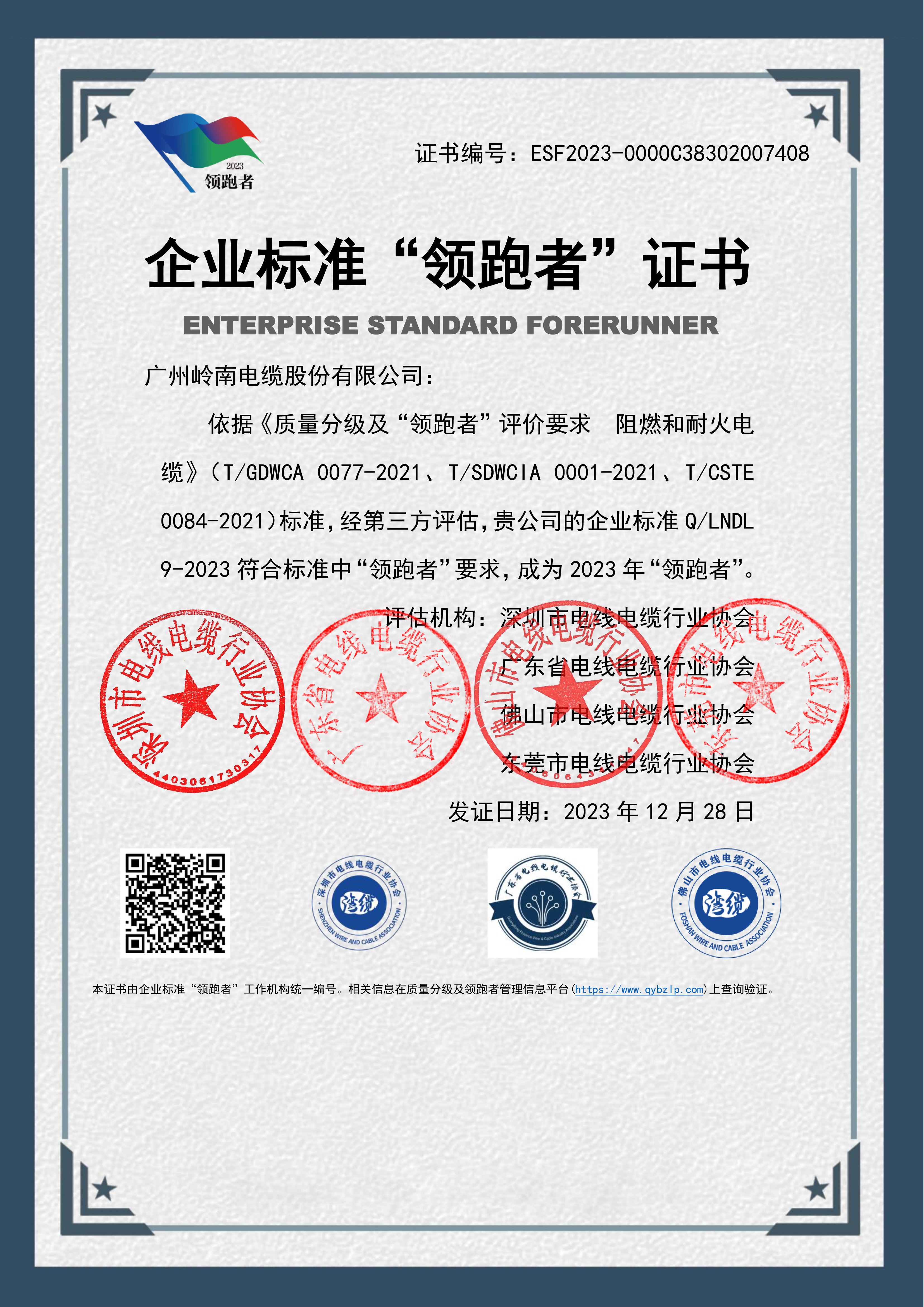 20240110141758072 首页- 350vip浦京集团中国区官网
