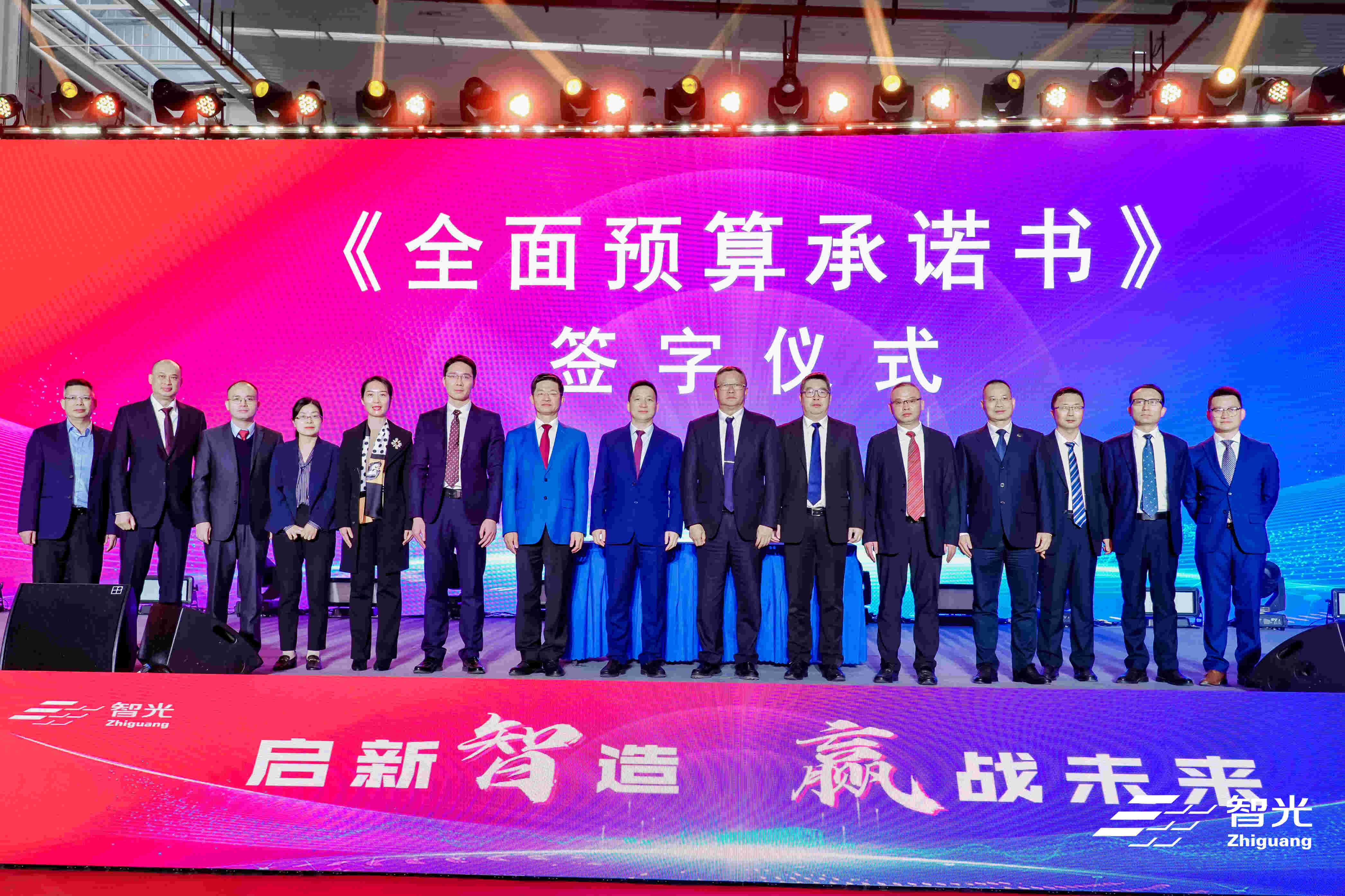 20240206145049610 首页- 350vip浦京集团中国区官网