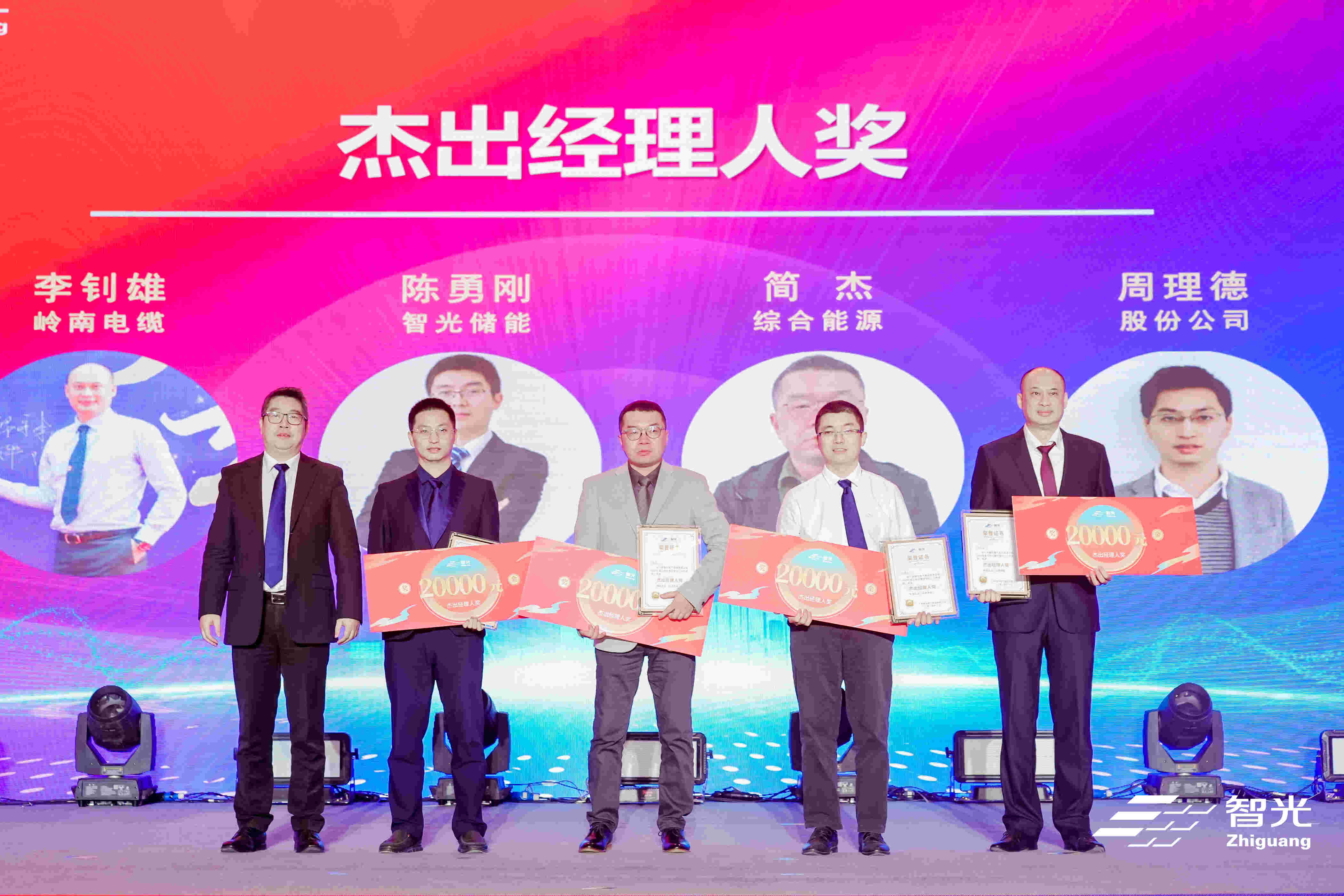 20240206145205384 首页- 350vip浦京集团中国区官网
