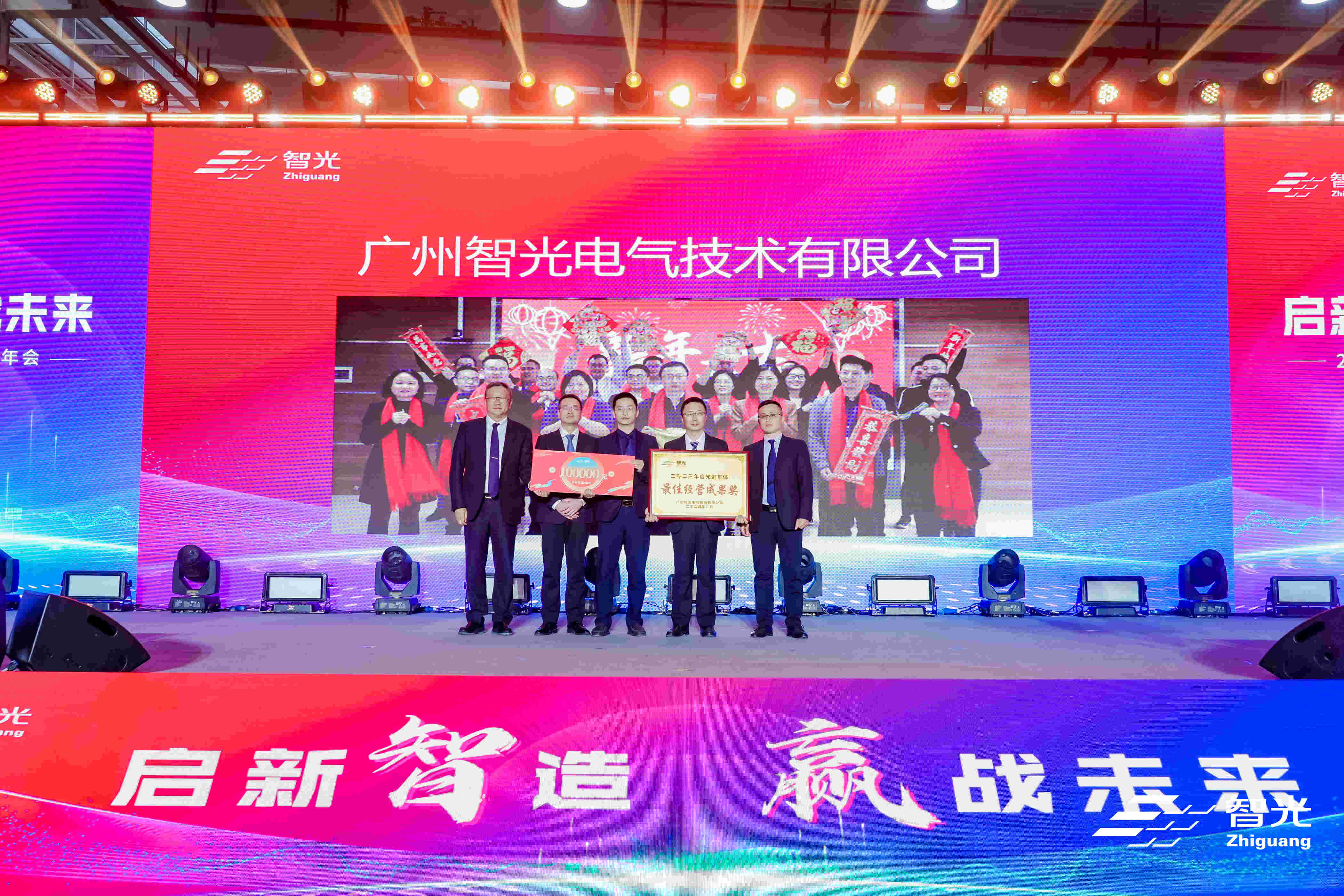20240206145236961 首页- 350vip浦京集团中国区官网