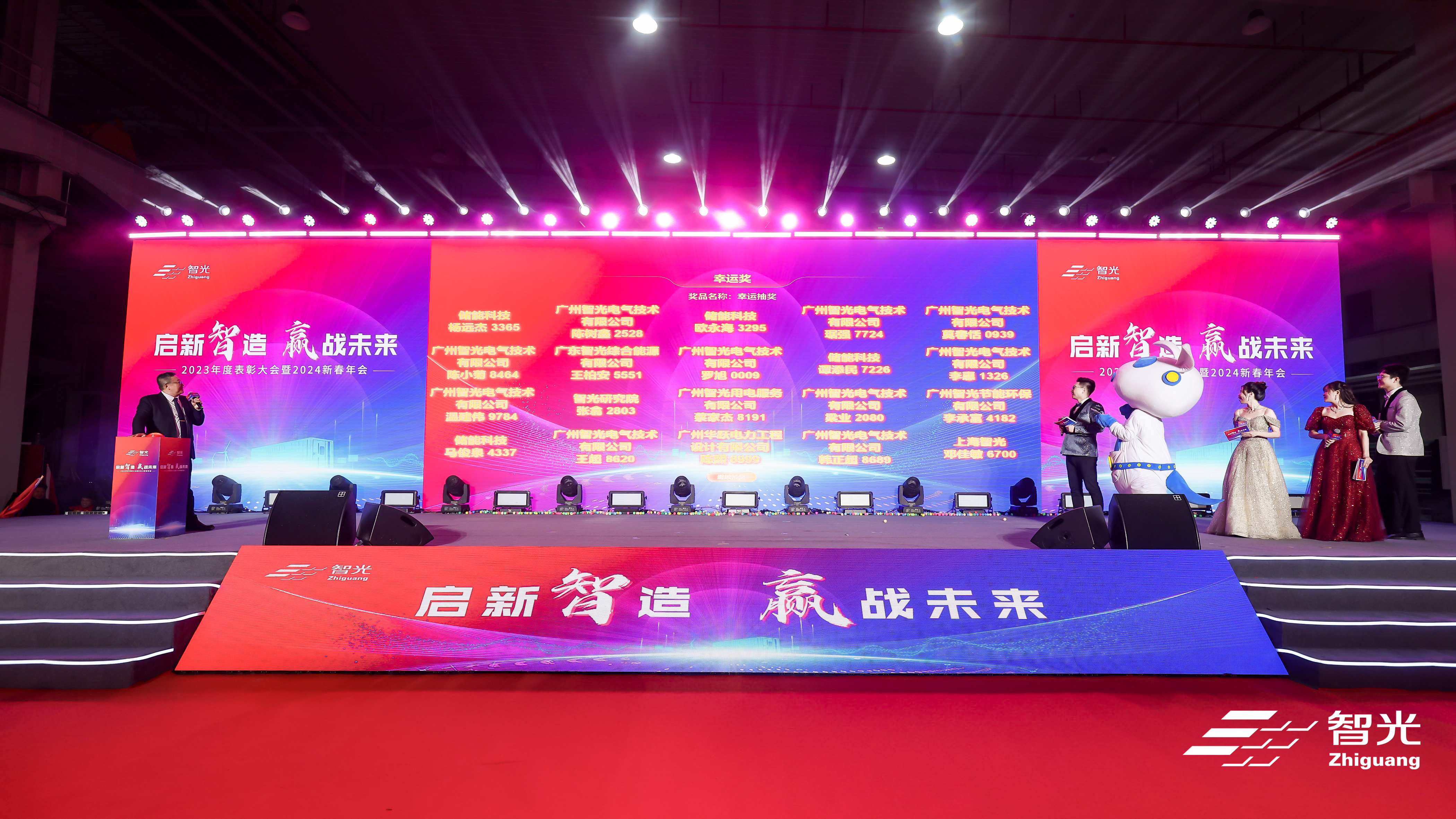 20240206145717969 首页- 350vip浦京集团中国区官网