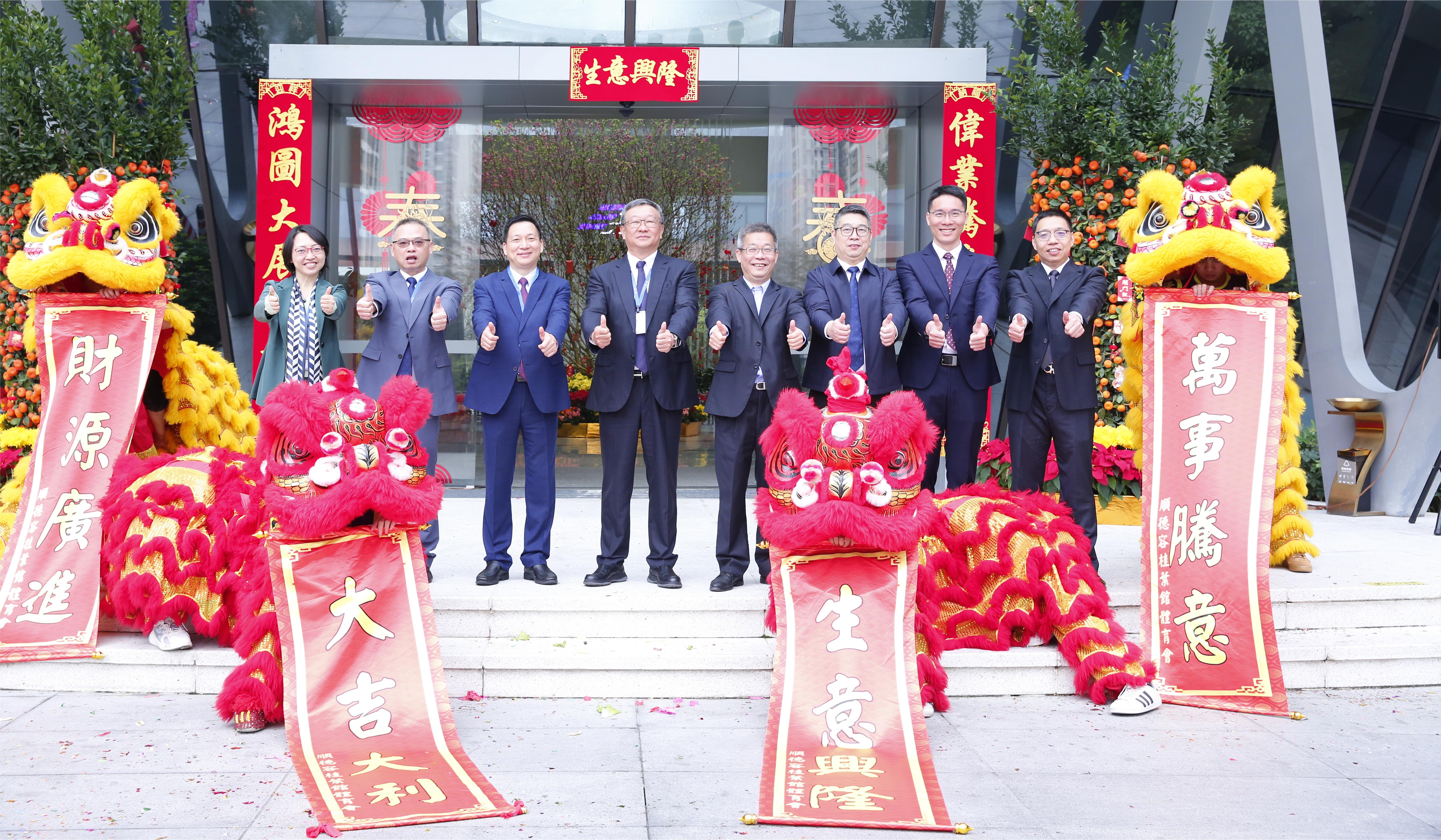 20240219160625236 首页- 350vip浦京集团中国区官网
