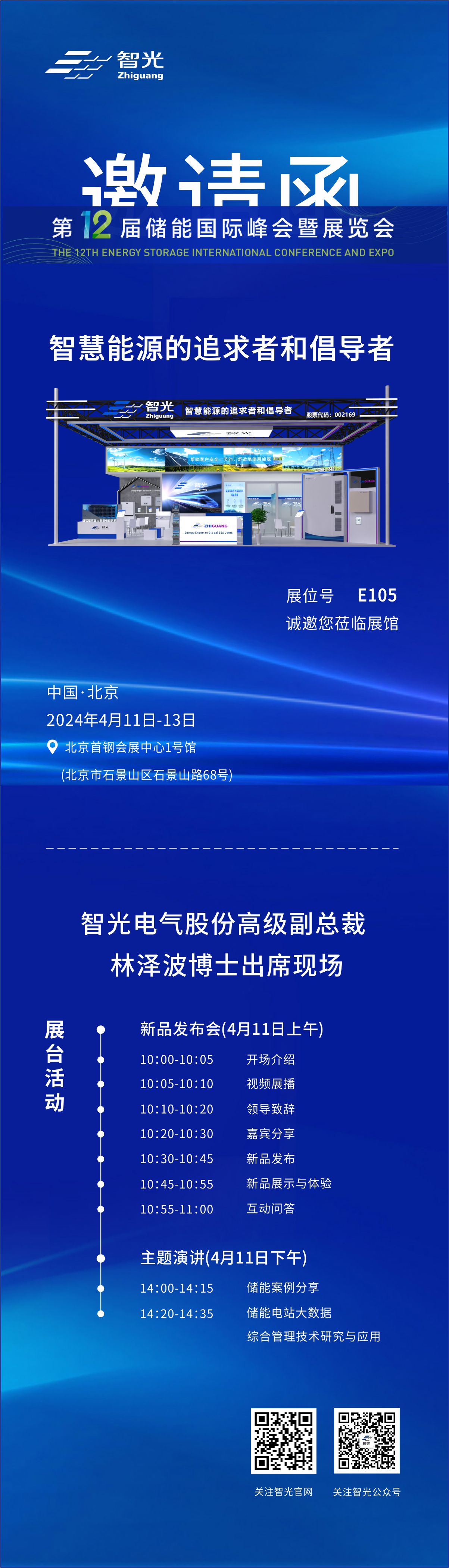 首页- 350vip浦京集团中国区官网