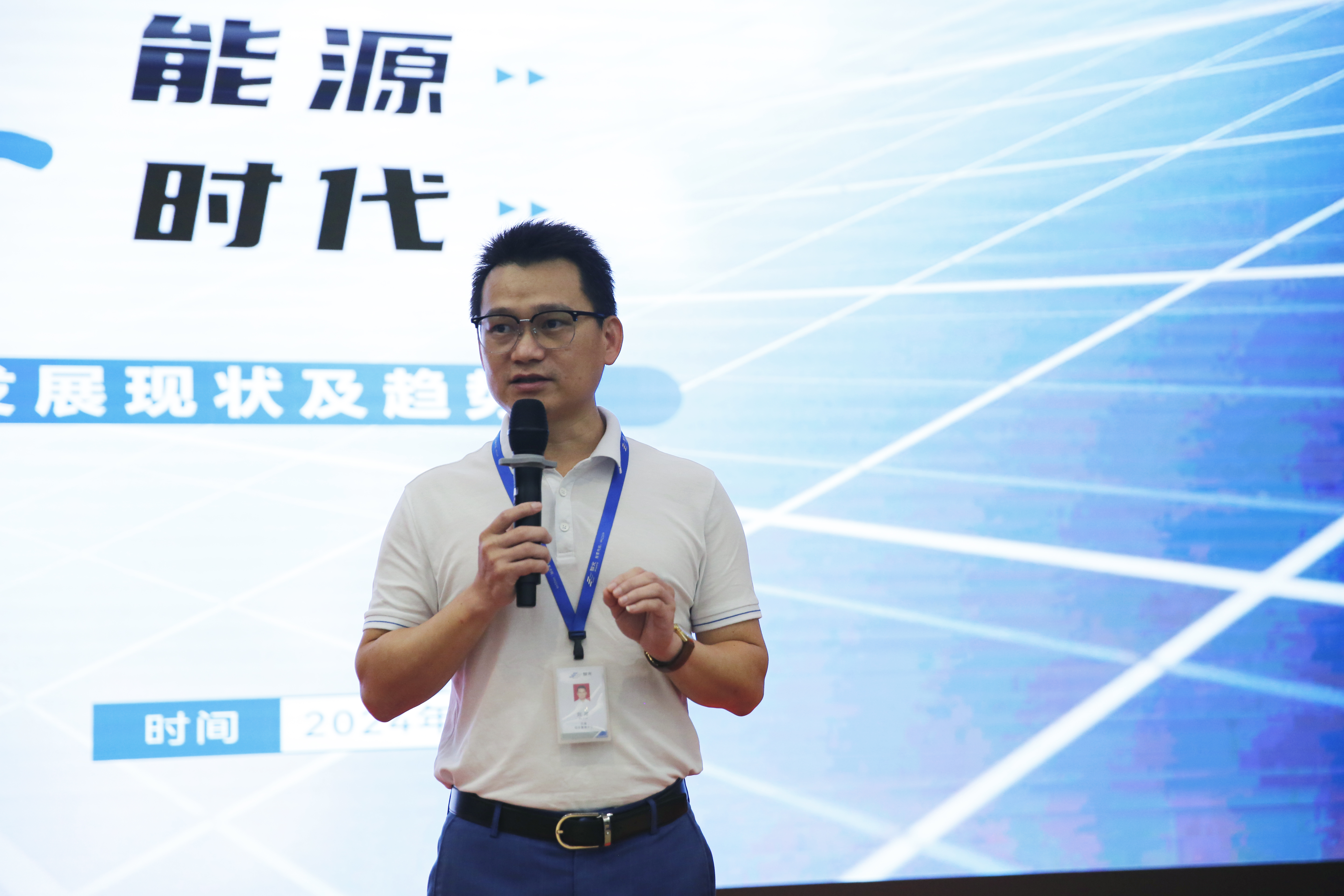 20240525122339966 首页- 350vip浦京集团中国区官网
