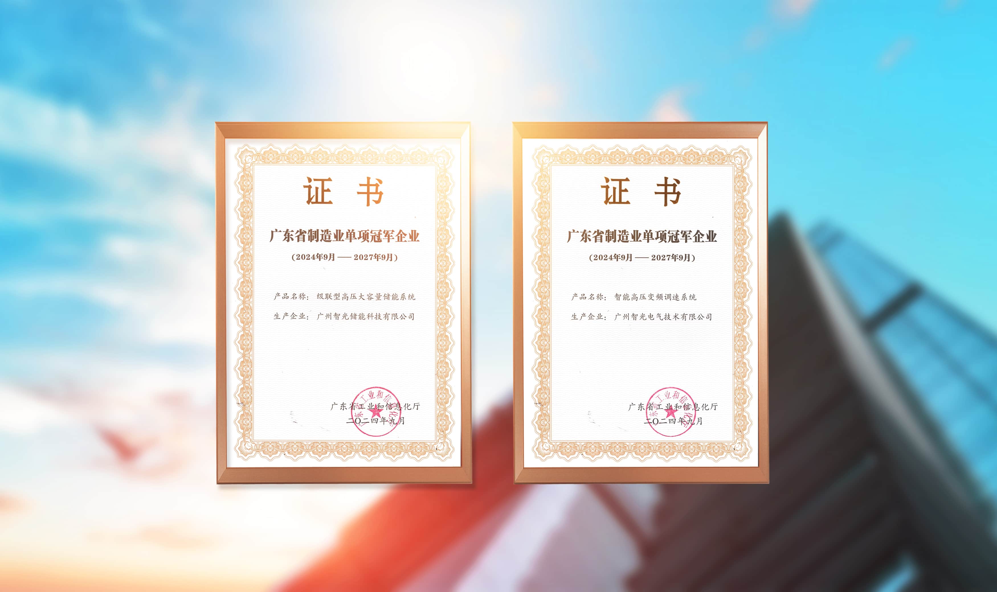 20241105162821645 首页- 350vip浦京集团中国区官网