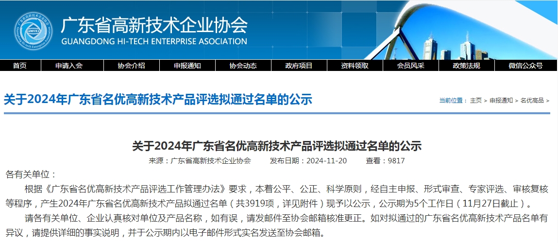首页- 350vip浦京集团中国区官网