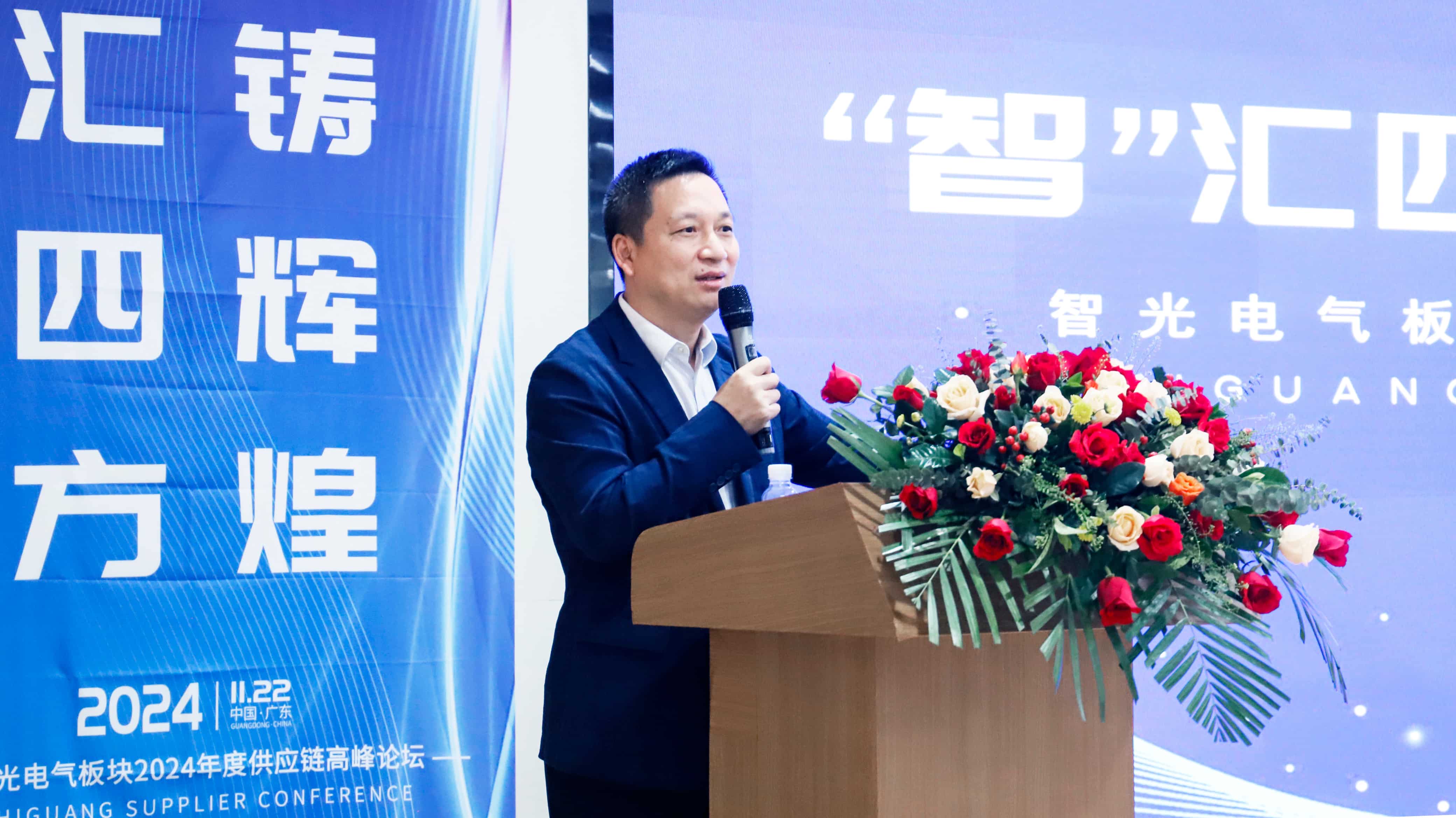20241204144041423 首页- 350vip浦京集团中国区官网