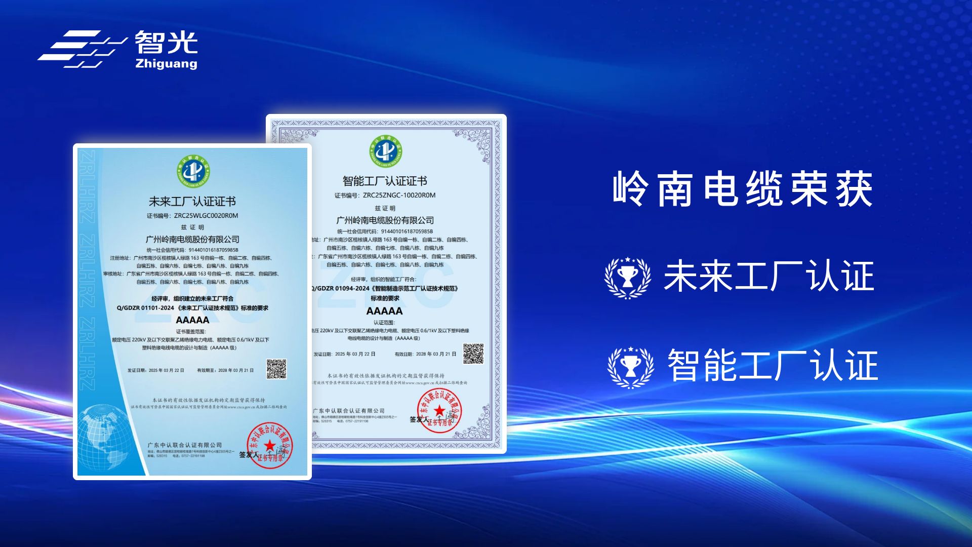 20250414161616216 首页- 350vip浦京集团中国区官网