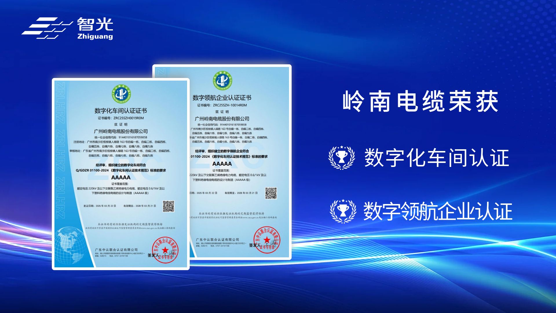 20250414161644184 首页- 350vip浦京集团中国区官网