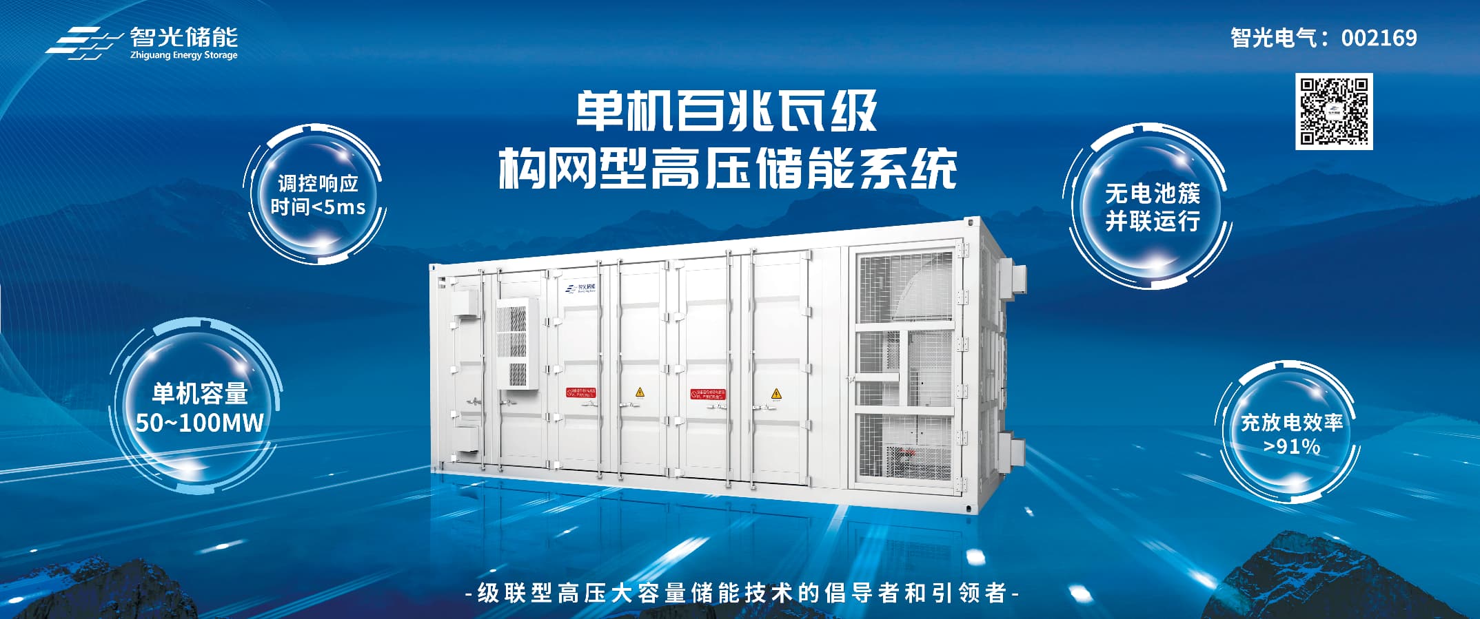 20250520154830069 首页- 350vip浦京集团中国区官网