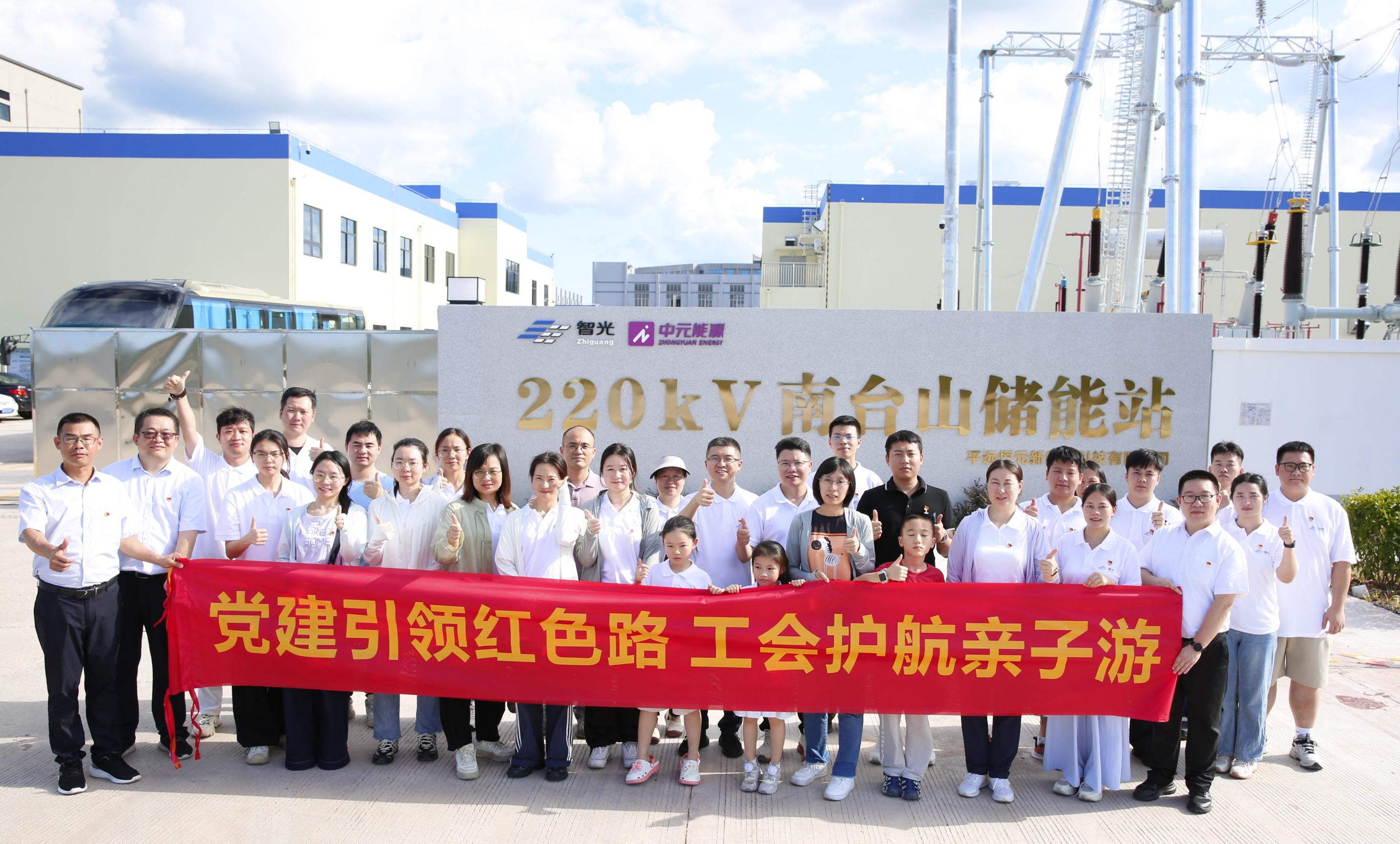 20250818171826376 首页- 350vip浦京集团中国区官网