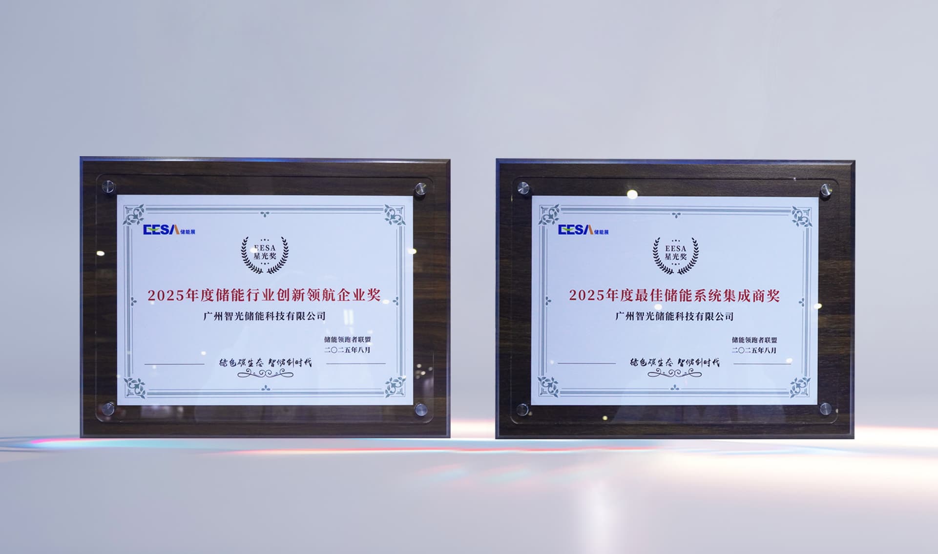 20250819104909137 首页- 350vip浦京集团中国区官网