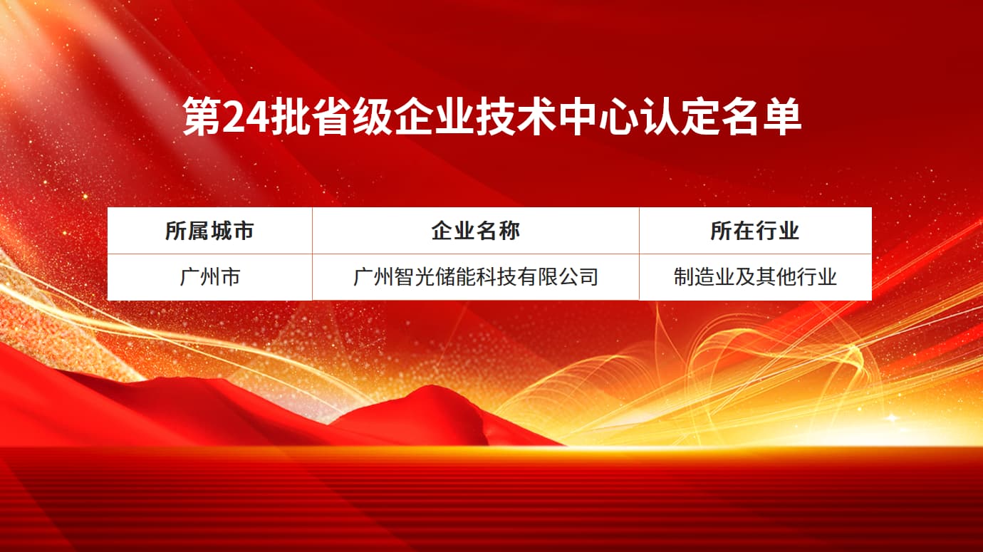 20251121172410196 首页- 350vip浦京集团中国区官网