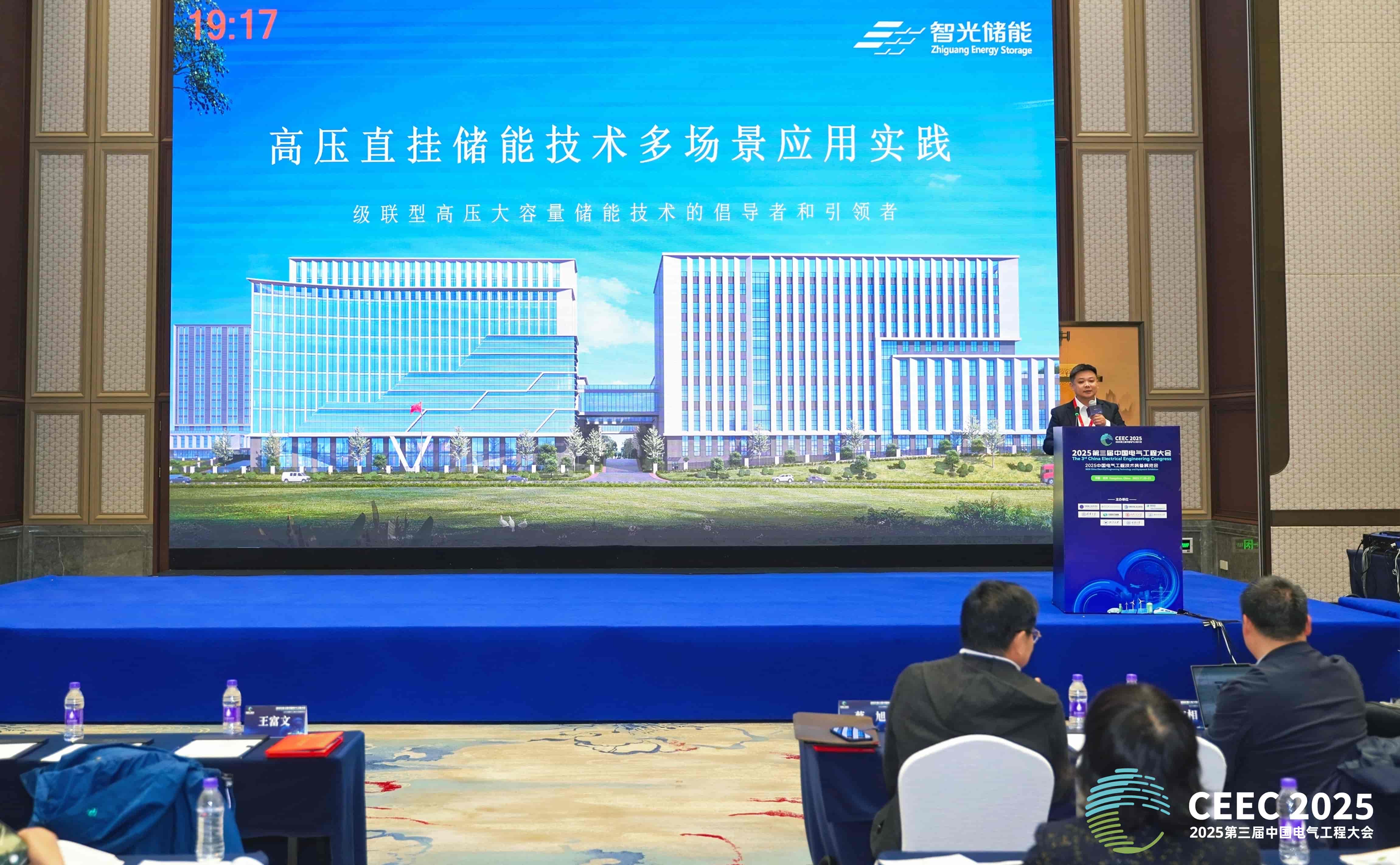 20251127183835178 首页- 350vip浦京集团中国区官网