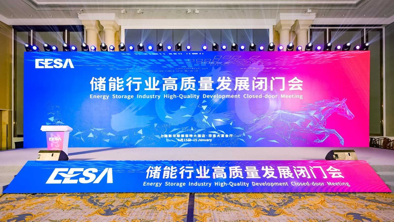 20260119151122663 首页- 350vip浦京集团中国区官网