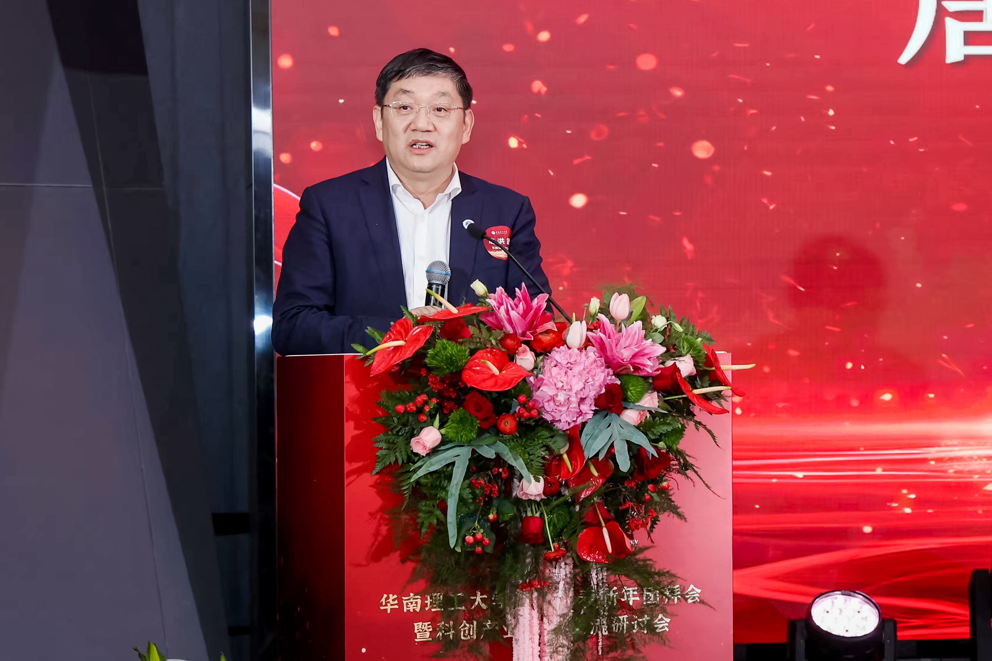 20260129143301328 首页- 350vip浦京集团中国区官网
