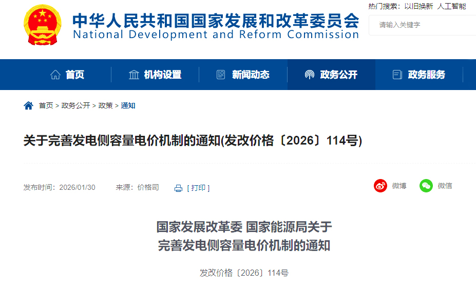 20260205114605272 首页- 350vip浦京集团中国区官网